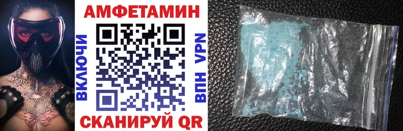 цена наркотик Верхний Тагил Amphetamine 97%