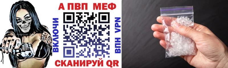 APVP крисы CK Верхний Тагил