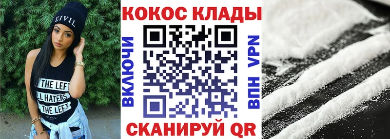 наркотики  Верхний Тагил  COCAIN Колумбийский 