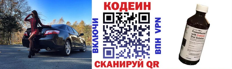 Codein Purple Drank продажа наркотиков Верхний Тагил
