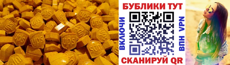 ЭКСТАЗИ MDMA  что такое   Верхний Тагил 