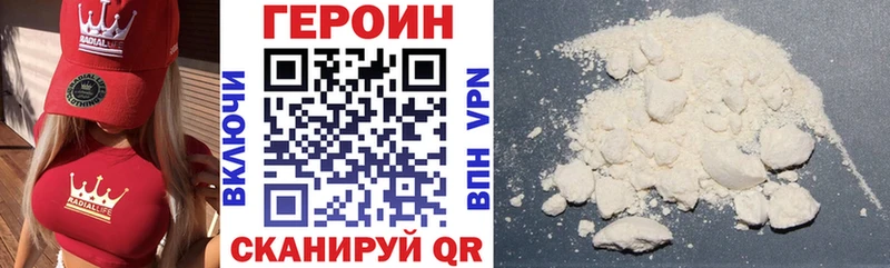 ГЕРОИН Heroin  Верхний Тагил 