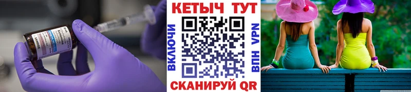 Кетамин VHQ  hydra зеркало  Верхний Тагил 
