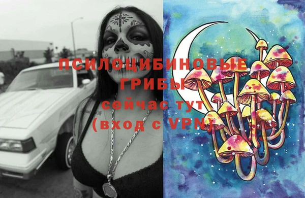 метамфетамин Бородино