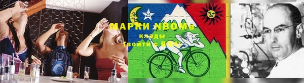 гашик Бугульма