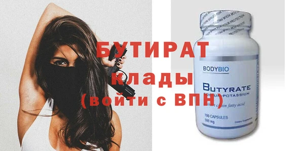 твердый Бронницы