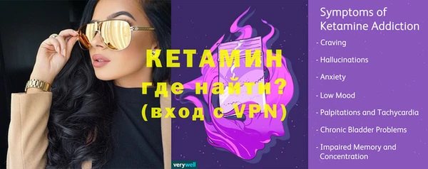 твердый Бронницы