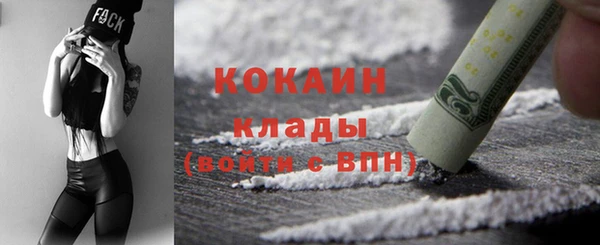 метамфетамин Бородино