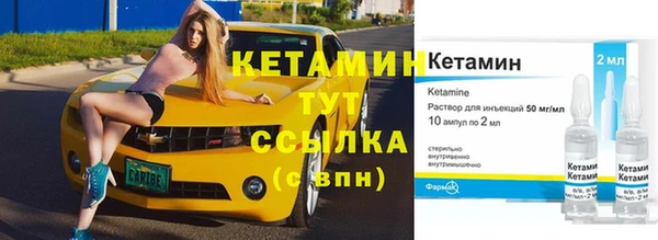 твердый Бронницы