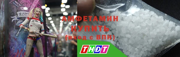 метамфетамин Бородино