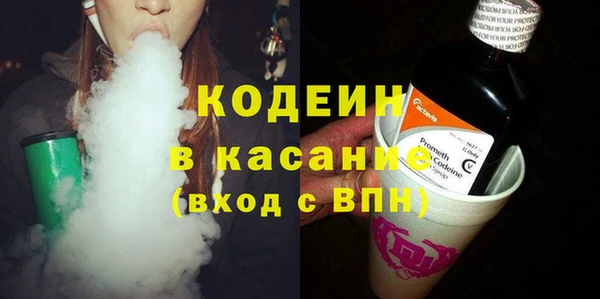 гашик Бугульма