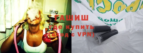 метамфетамин Бородино