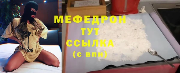 метамфетамин Бородино