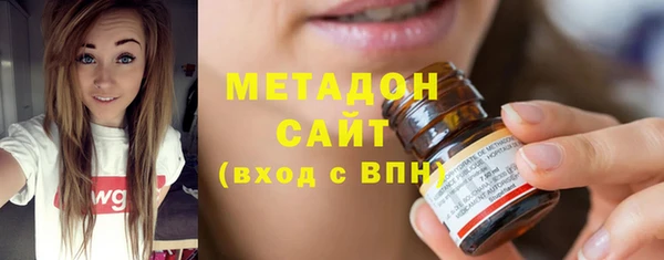 гашик Бугульма