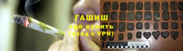 твердый Бронницы
