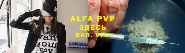 гашик Бугульма