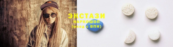 метамфетамин Бородино