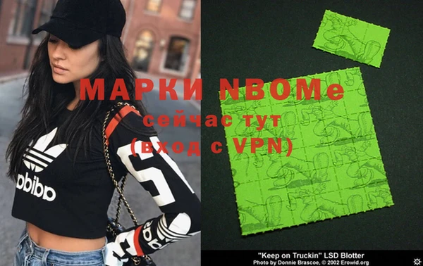 метамфетамин Бородино