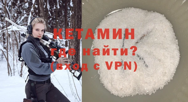 метамфетамин Бородино