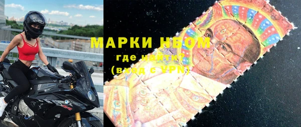 твердый Бронницы
