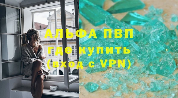 метамфетамин Бородино