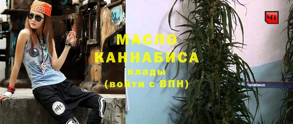 гашик Бугульма
