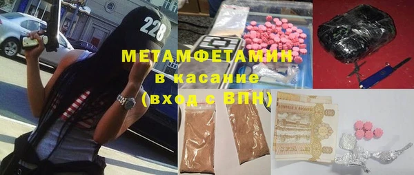 гашик Бугульма