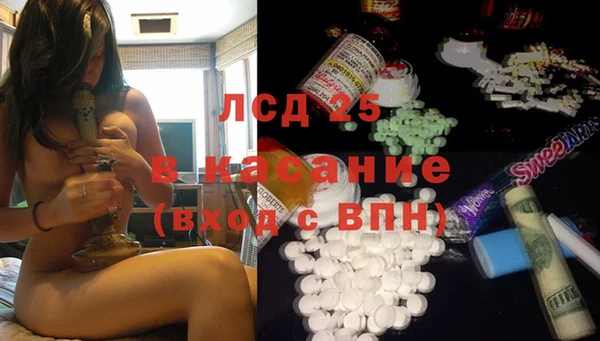 метамфетамин Остров