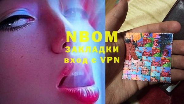 кокаин Белокуриха
