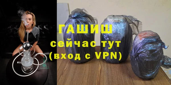 гашик Бугульма