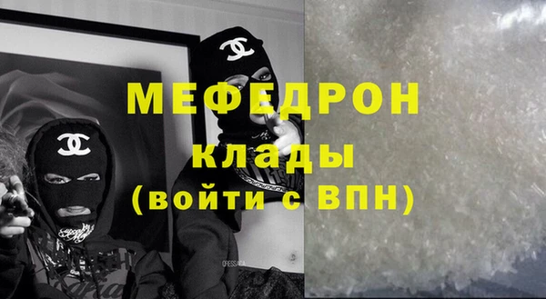 метамфетамин Бородино