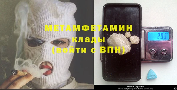 гашик Бугульма