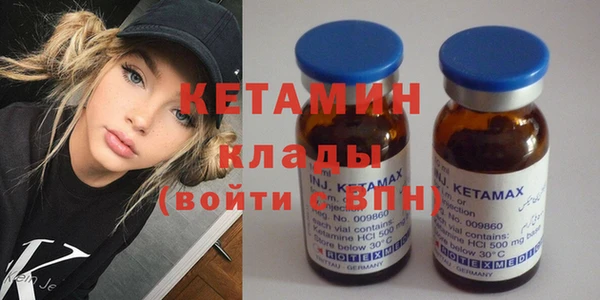 метамфетамин Бородино