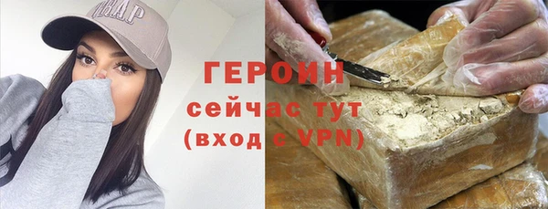 твердый Бронницы