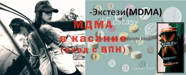 гашик Бугульма
