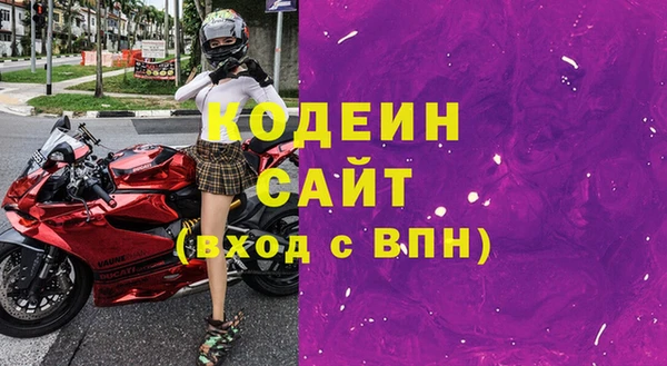 экстази Осташков