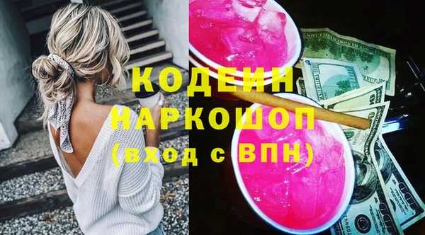 гашик Бугульма