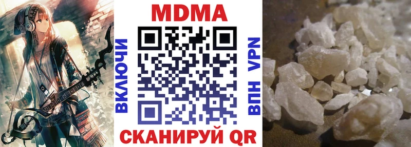 мега онион  Верхний Тагил  МДМА молли 
