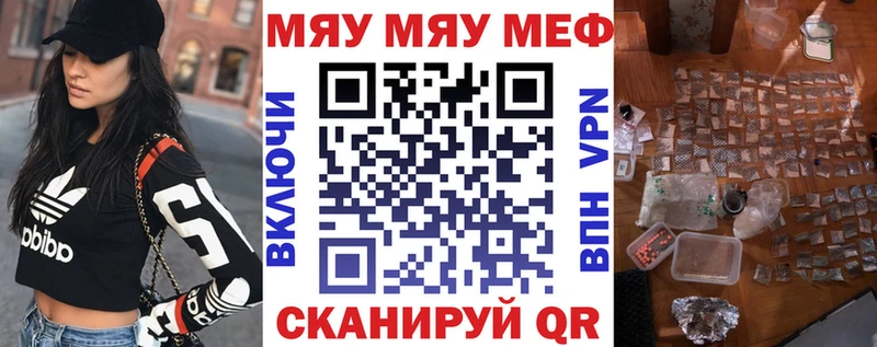 купить закладку  Верхний Тагил  Меф кристаллы 