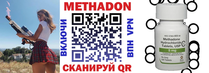 МЕТАДОН белоснежный  Верхний Тагил 