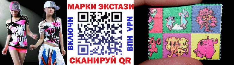 что такое наркотик  Верхний Тагил  omg как зайти  Наркотические марки 1500мкг 