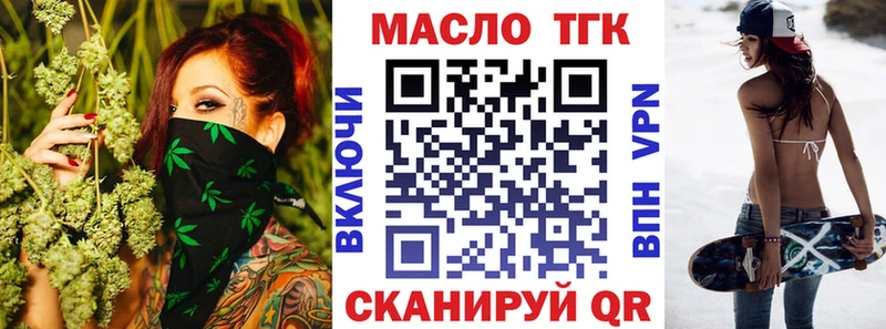 Дистиллят ТГК концентрат  Верхний Тагил 